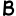 Bralyn
